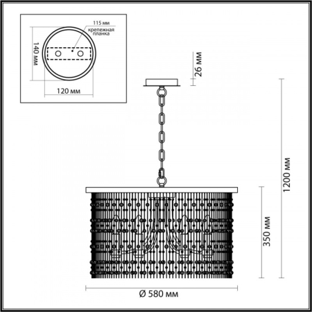 Подвесная люстра Odeon Light 4844/6