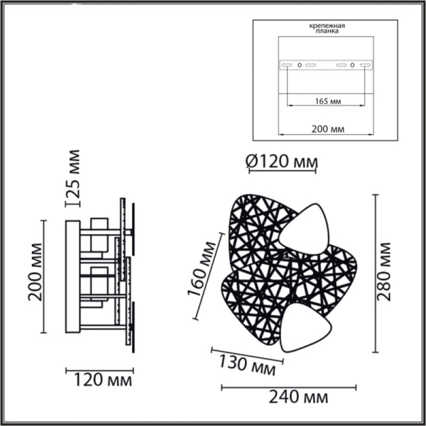Бра LUMION 6582/2W