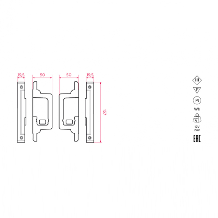 SABER 50.1 Торцевые элементы (заглушки) для SABER 50