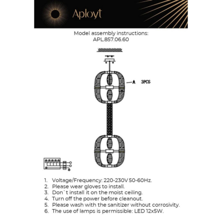 Подвесной светильник APLOYT APL.857.06.60