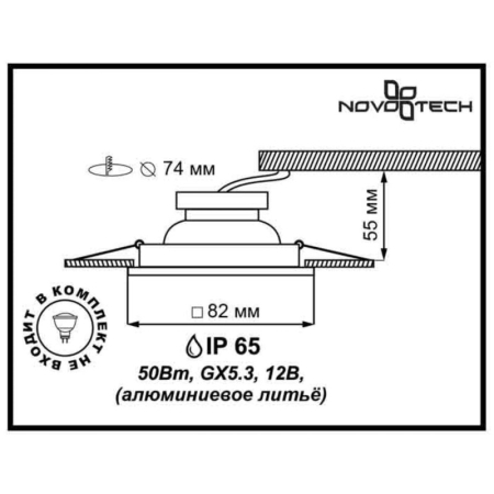 Влагозащищенный светильник Novotech 369309