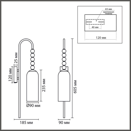 Бра LUMION 8270/1W
