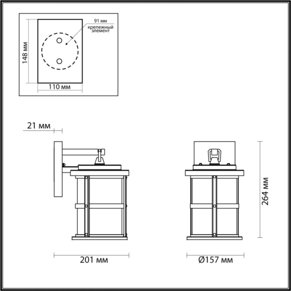 Светильник настенный Odeon Light 4964/1W