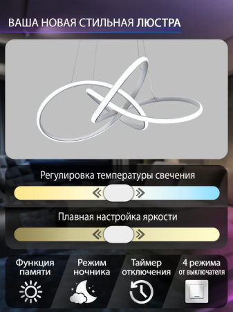 Подвесной светильник Natali Kovaltseva INNOVATION STYLE 83147