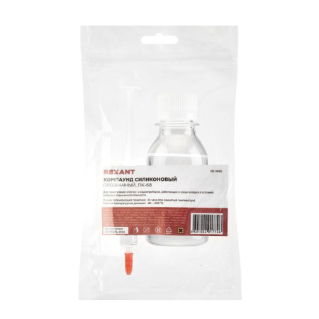 Компаунд силиконовый, ПК-68, 100г, двухкомпонентный, прозрачный REXANT