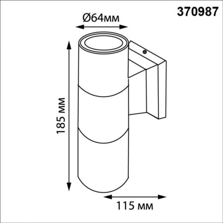 Светильник настенный Novotech 370987