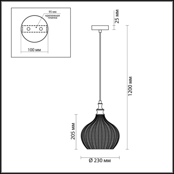 Подвесной светильник Odeon Light 4707/1