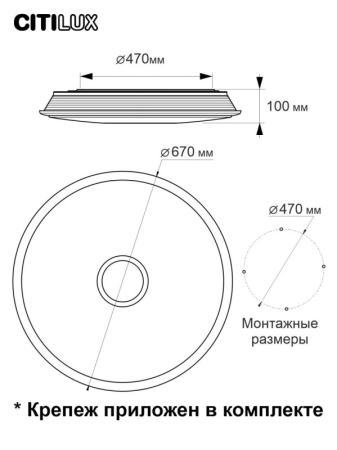 Накладной светильник Citilux CL703A103G