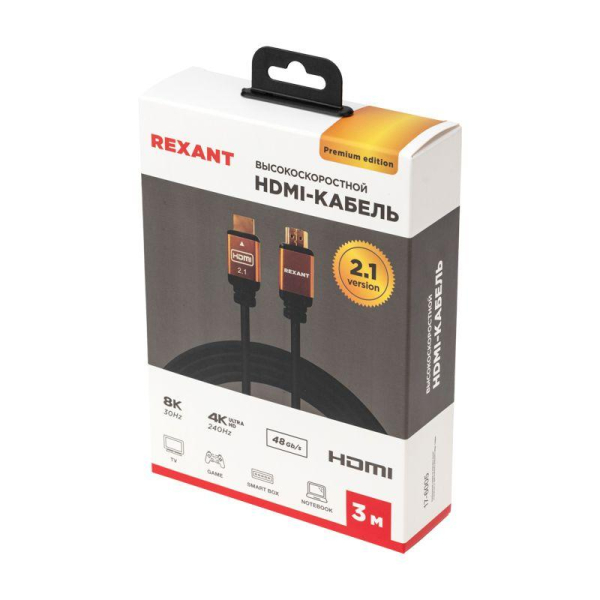 Кабель HDMI - HDMI 2.1 длина 3м Gold Rexant 17-6005