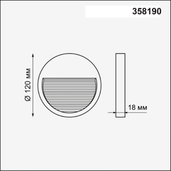 Корпус Novotech 358190