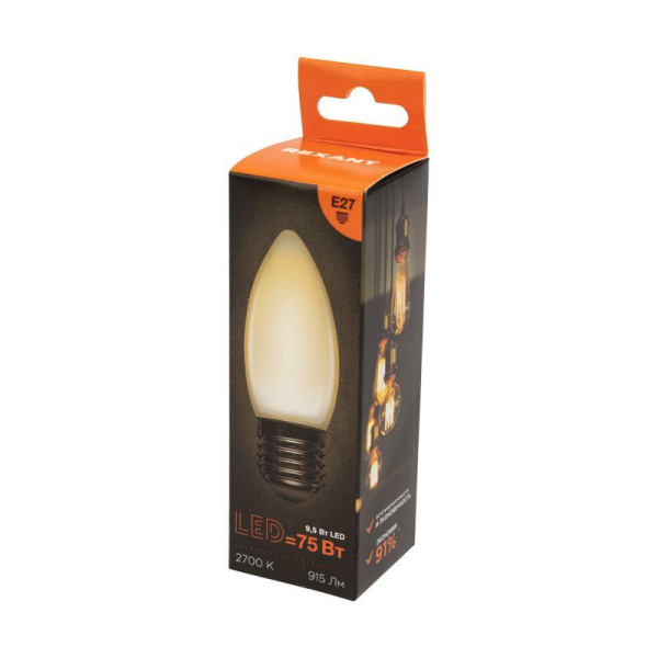 Лампа филаментная Свеча CN35 9,5Вт 915Лм 2700K E27 матовая колба REXANT