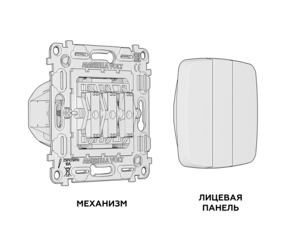 Выключатель Ambrella Volt MO905010