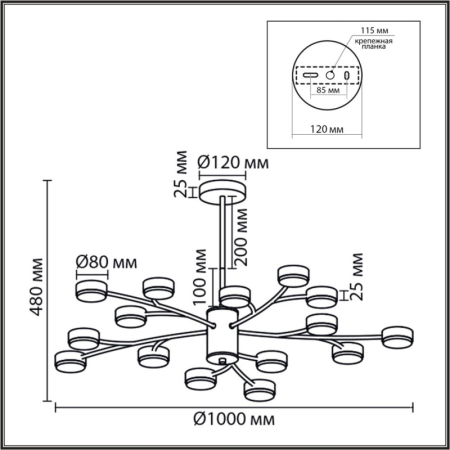 Люстра на штанге LUMION 8265/15