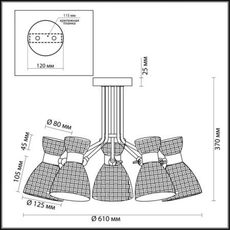 Люстра на штанге LUMION 3704/5C