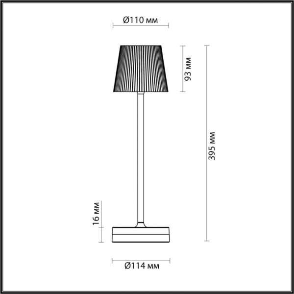 Настольная лампа Odeon Light 6670/3TL