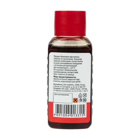 Флюс для пайки, Ф-61А (пайка алюминия), 30мл, флакон REXANT