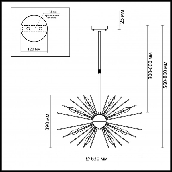 Люстра на штанге Odeon Light 4662/12