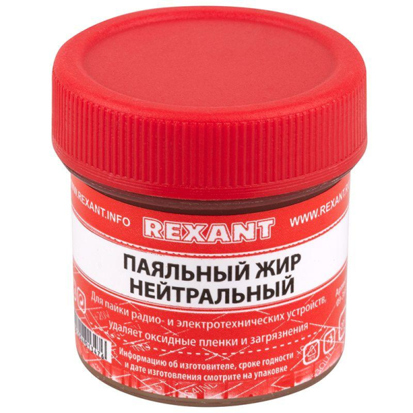 Набор для пайки К3 твердый флюс (канифоль флюс БУРА паяльный жир) Rexant 09-3742