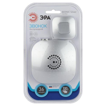 Звонок беспроводной BIONIC Silver ЭРА Б0017749