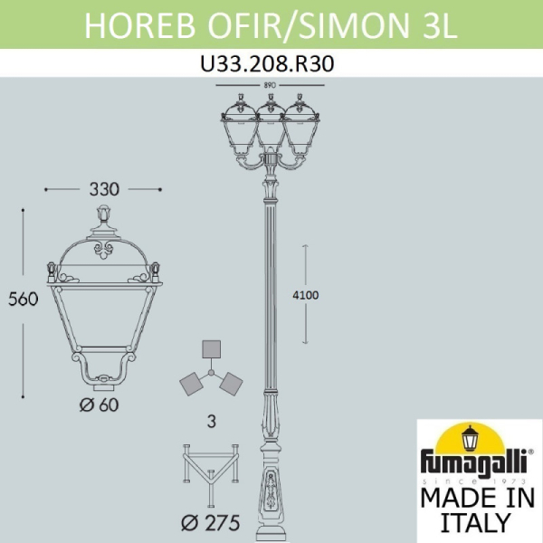 Садово-парковый светильник Fumagalli U33.208.R30.AXH27