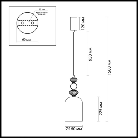 Детский светильник Odeon Light 5046/12L