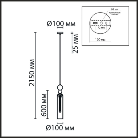 Подвесной светильник LUMION 8065/1A