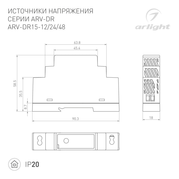 Блок питания Arlight 034670