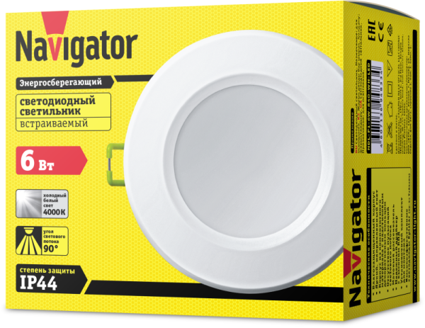 Светильник 94 833 NDL-P1-6W-840-WH-LED (аналог R63 60Вт) Navigator 94833