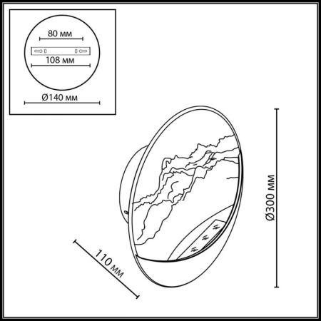 Бра Odeon Light 7168/6WL