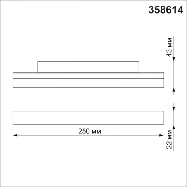 Светильник на шине Novotech 358614