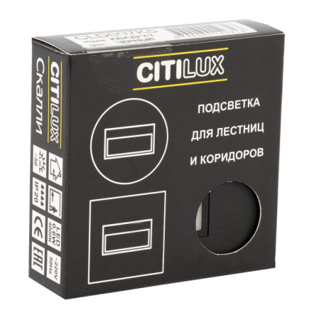 Подсветка ступеней лестницы Citilux CLD007K5