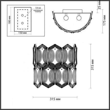 Бра Odeon Light 4918/2W