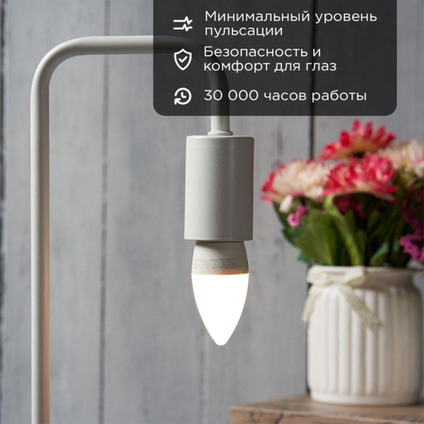 Лампа светодиодная Свеча (CN) 7,5Вт E27 713Лм 2700K теплый свет REXANT