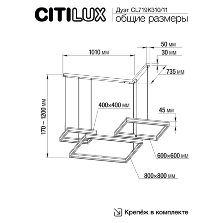 Каскадная люстра Citilux CL719K310