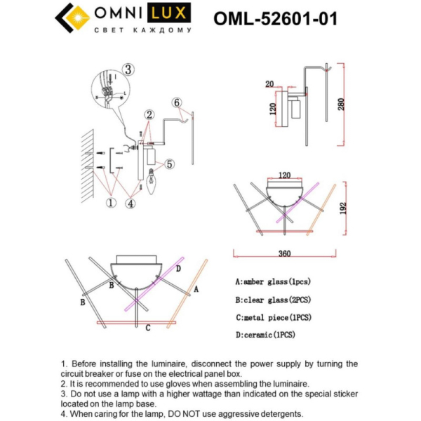 Бра Omnilux OML-52601-01