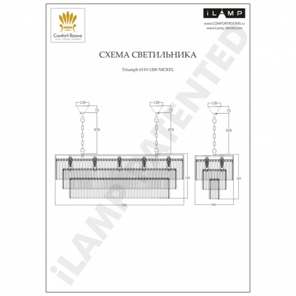 Каскадная люстра iLamp 6119-1200 NIC