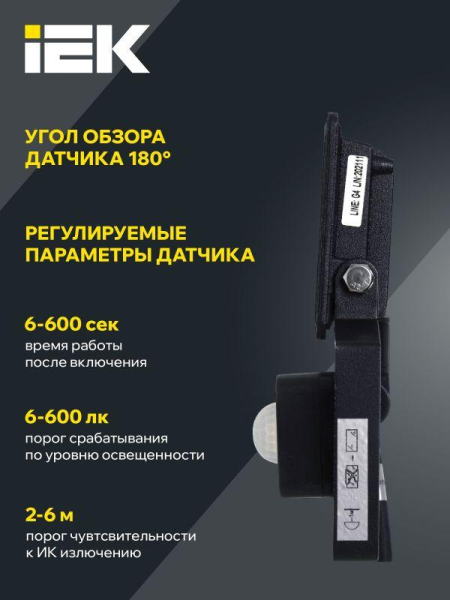 Прожектор светодиодный СДО 06-20Д 6500К IP54 с ДД черн. IEK LPDO602-20-65-K02