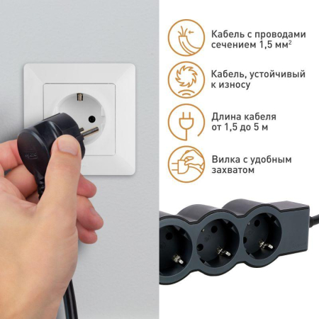 Удлинитель 5х3м 16А IP20 Стандарт 5х2P+E черн. Leg 694564