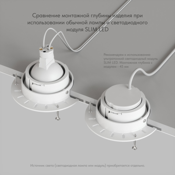 Встраиваемый светильник Denkirs DK3055-WH