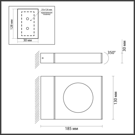 Светильник настенный Odeon Light 6653/5WL