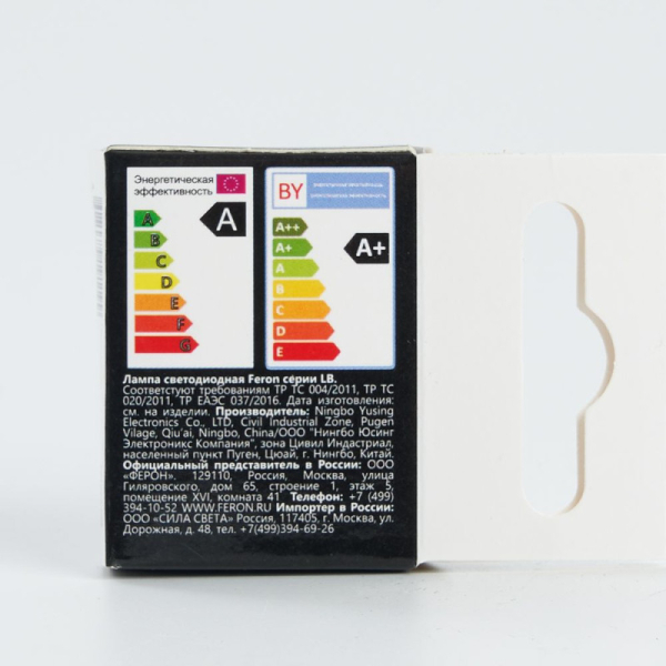 Светодиодная лампа Feron 25093