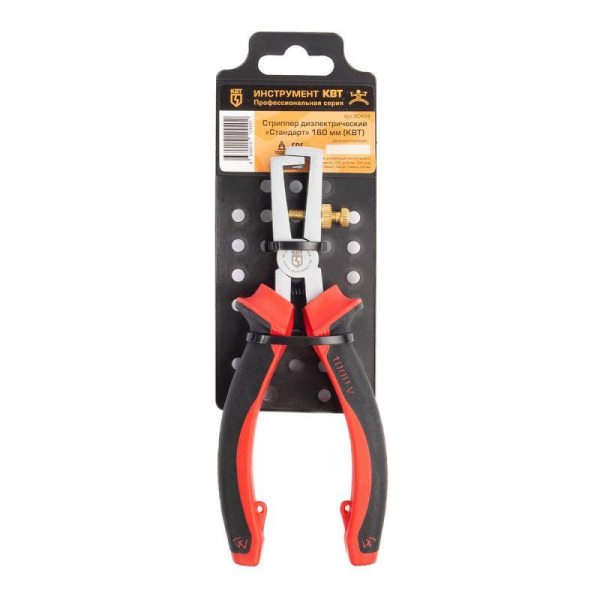 Стриппер диэлектрический "Стандарт" 160мм КВТ 60474