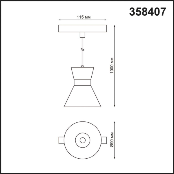 Светильник на шине Novotech 358407