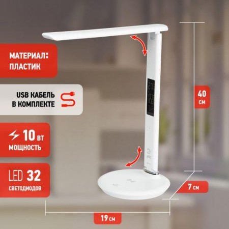 Светильник светодиодный NLED-505-10W-W настольный бел. ЭРА Б0057199