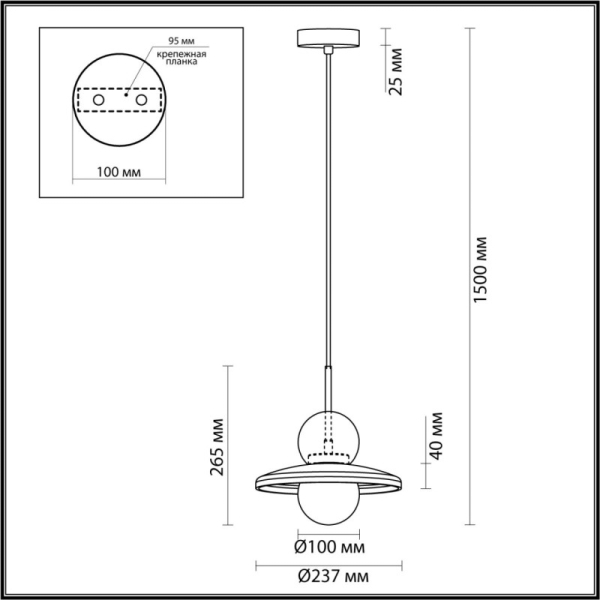 Подвесной светильник Odeon Light 5014/1B