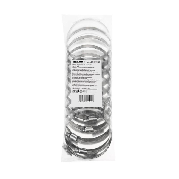 Хомут червячный 70-90/12-0,8мм, (25 шт/уп) REXANT
