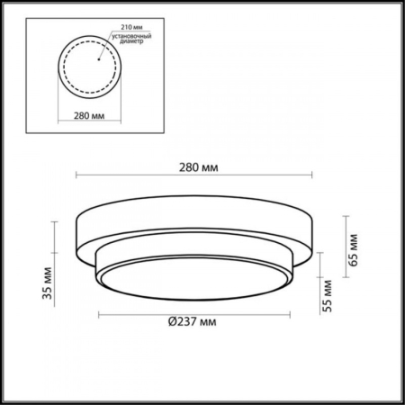 Накладной светильник Odeon Light 2744/2C