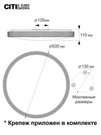 Накладной светильник Citilux CL718A100G