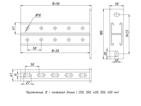 Консоль STRUT двойная 41х41 L650 сталь EKF stkd414165