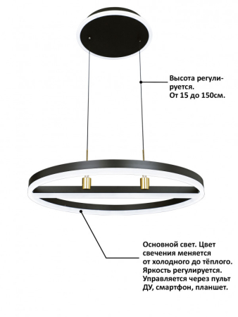 Подвесной светильник Natali Kovaltseva HIGH-TECH LED LAMPS 82048